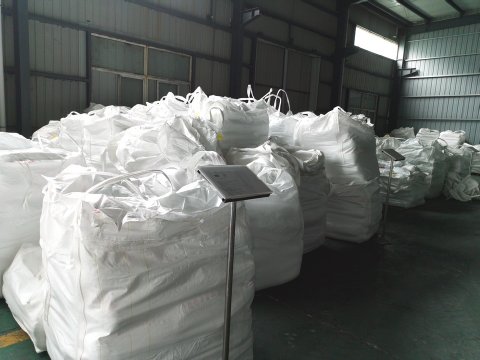 庫(ku)存儲備(bei)